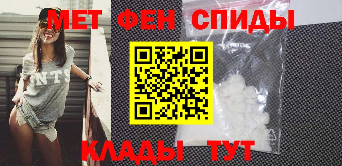 Amphetamine Premium Кунгур