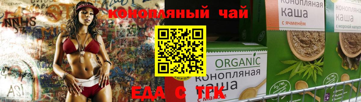 Canna-Cookies конопля  Вход с VPN  Кунгур 