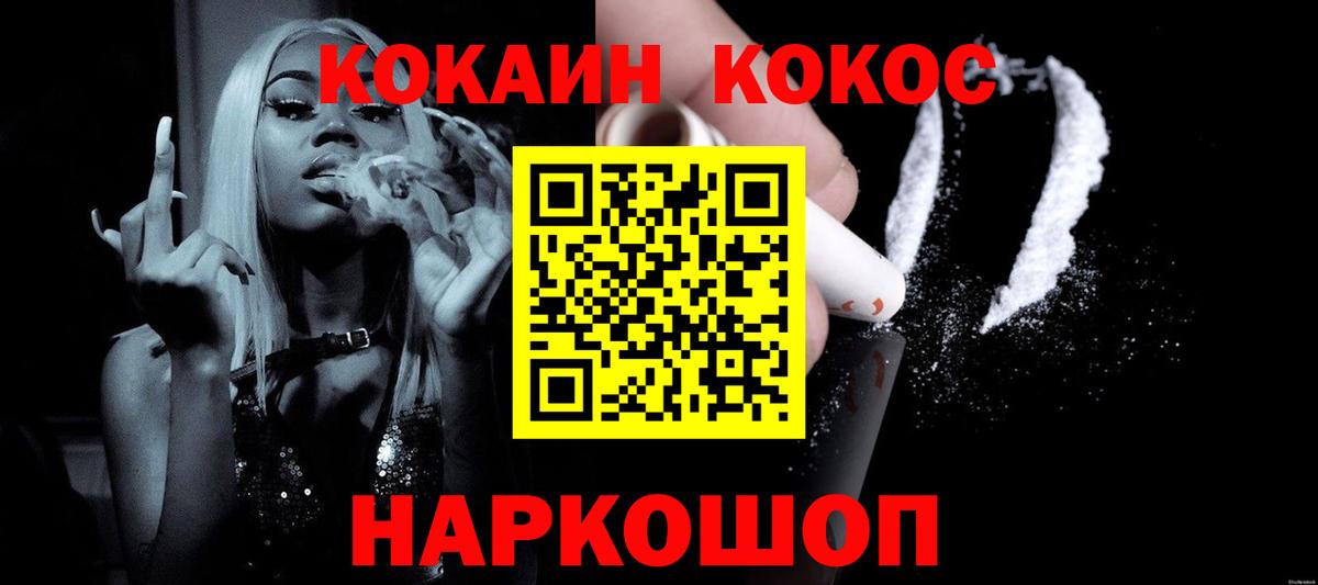 Cocaine Боливия Кунгур