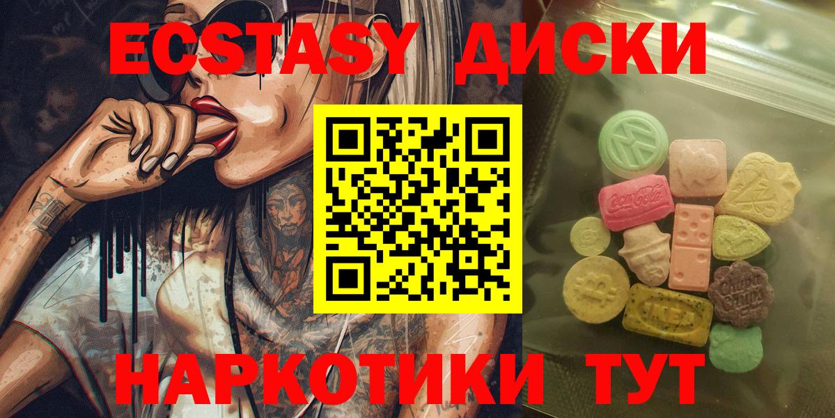 Вейп ТГК Кунгур
