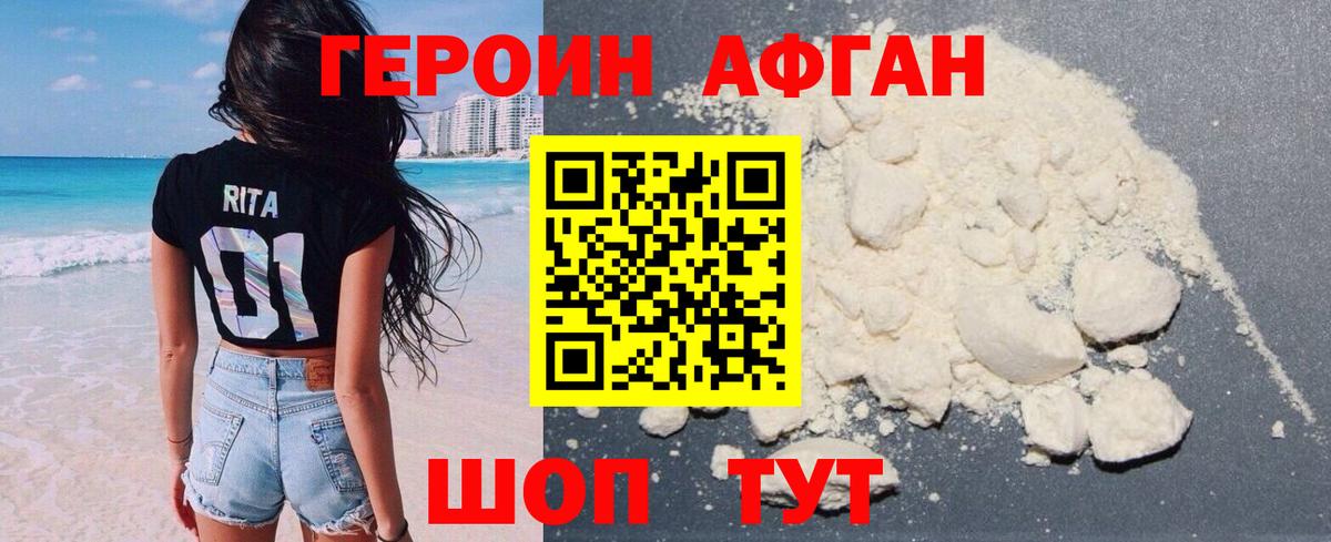 ГЕРОИН гречка Кунгур