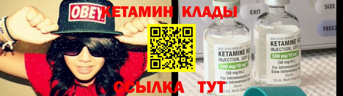 Кунгур  мега как войти  Вход с VPN  Кетамин ketamine 