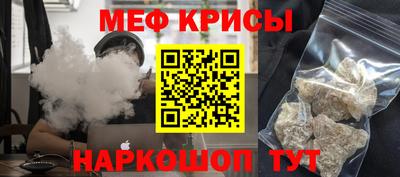 герыч Донецк