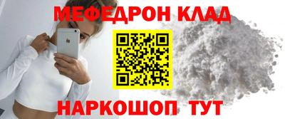 герыч Донецк