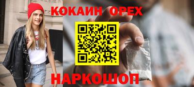 герыч Донецк