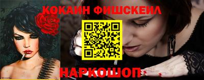 марки nbome Донской
