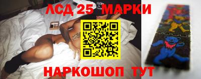 марки nbome Донской