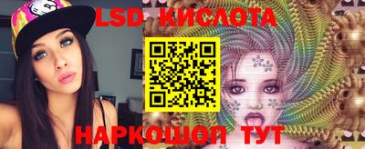 марки nbome Донской