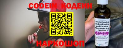 герыч Донецк