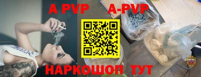 марки nbome Донской