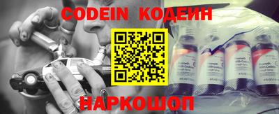 герыч Донецк