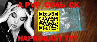 марки nbome Донской