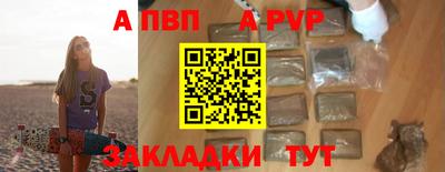 марки nbome Донской