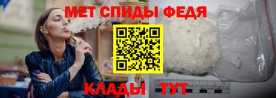 герыч Донецк