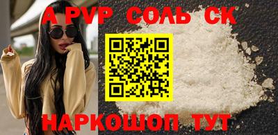 марки nbome Донской