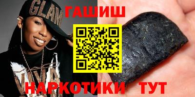 герыч Донецк