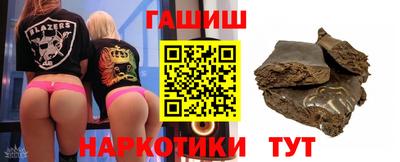 герыч Донецк