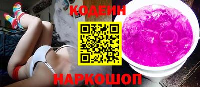 марки nbome Донской