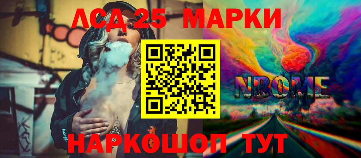 Кунгур  Лсд 25 экстази кислота  ЛСД экстази кислота  Лсд 25 экстази  Вход с VPN 
