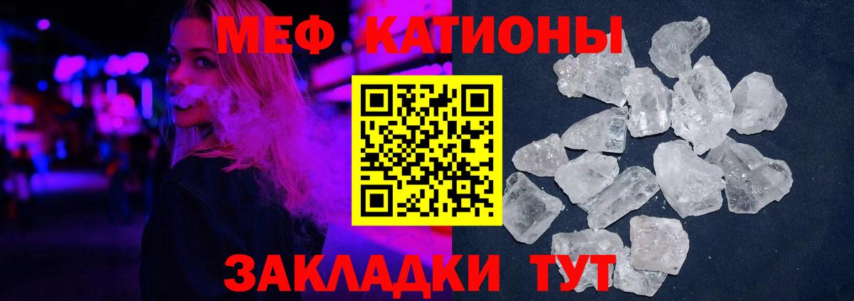 Кунгур  где купить наркоту  Вход с VPN  Меф  МЕФ мяу мяу  МЯУ-МЯУ мяу мяу 