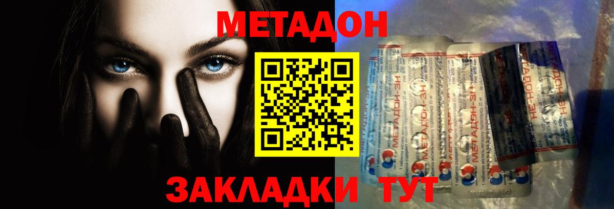 Бошки Шишки  Гашиш  ЭКСТАЗИ  Мефедрон кристаллы  Кокаин  Цена  Alpha PVP СК   ГАШ  Кунгур  Вход с VPN 