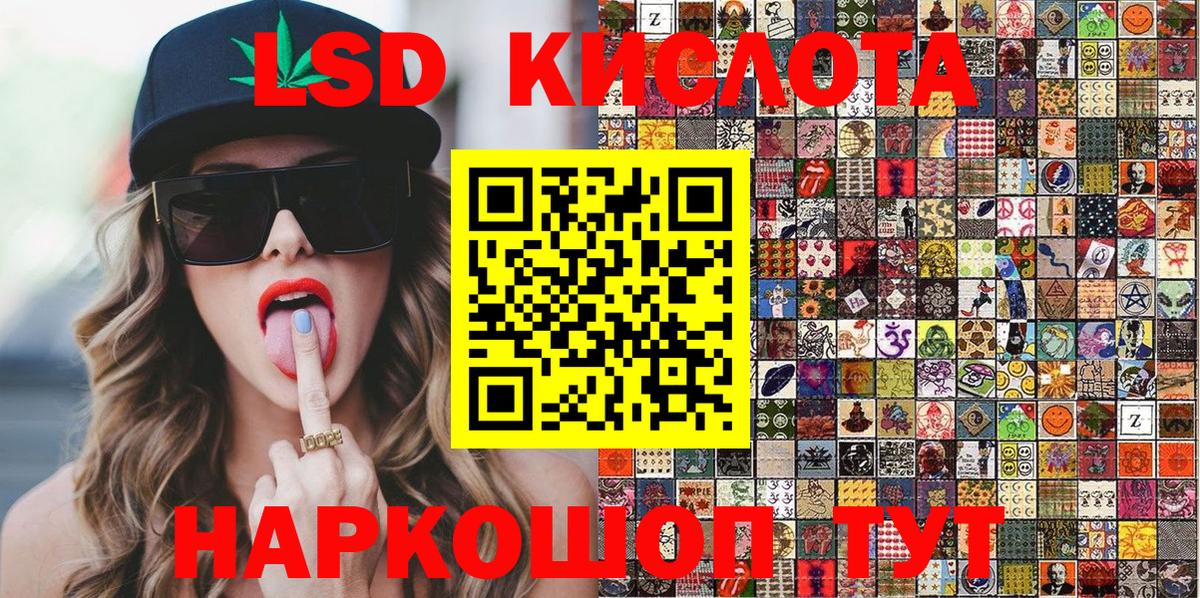 Марки 25I-NBOMe 1,8мг Кунгур