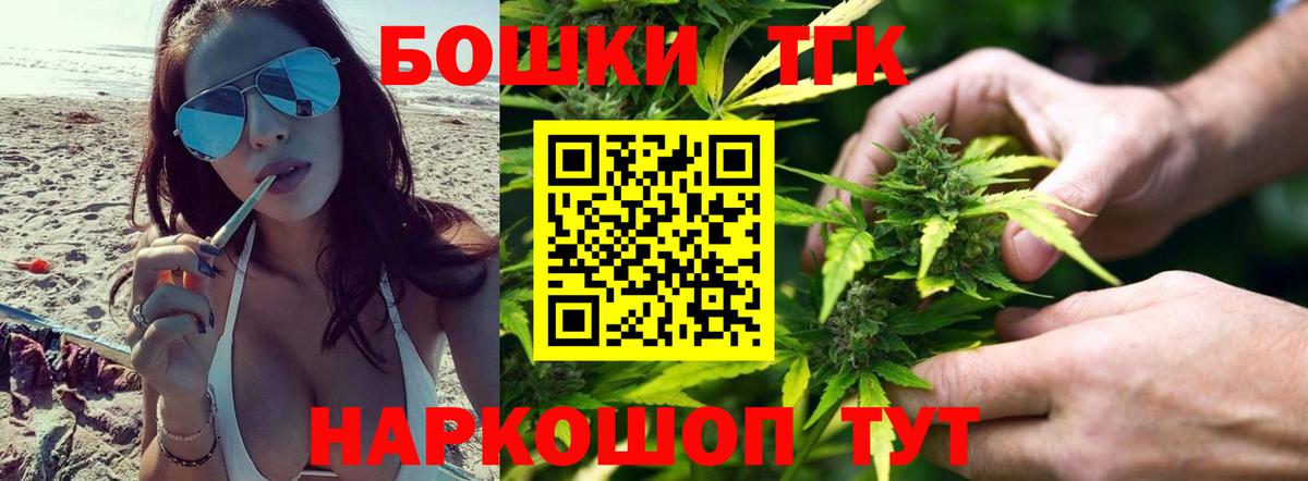 Марихуана OG Kush  Вход с VPN  Кунгур  Шишки марихуана план  Марихуана семена 